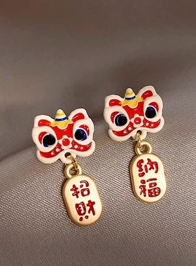 MEILAIFUREN 2025红色滴釉醒狮招财纳福耳高级感气质耳钉绝美耳饰
