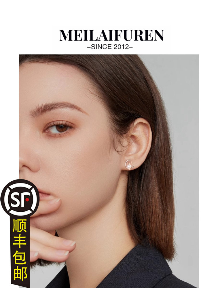 顺丰包邮甜美系列耳饰情人节礼物