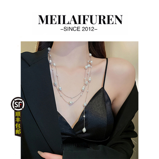 MEILAIFUREN高端定制珍珠项链链轻奢小众高级感颈链长国风配饰