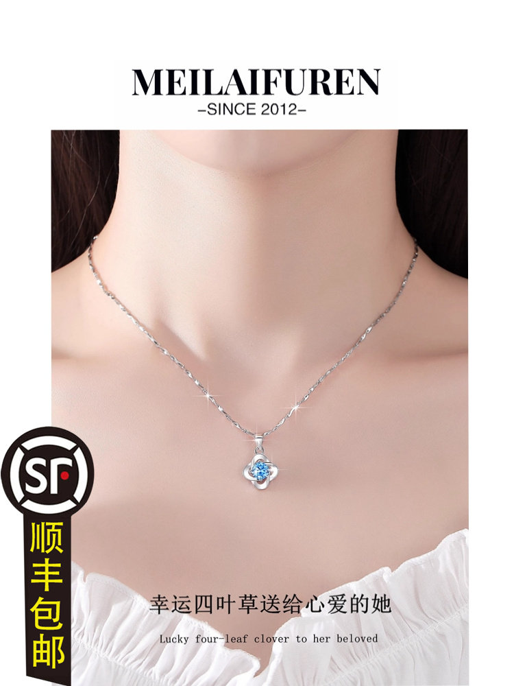 MEILAIFUREN高端定制四叶草999纯银项链女轻奢高级感小众锁骨链