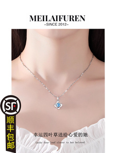 MEILAIFUREN高端定制四叶草999纯银项链女轻奢高级感小众锁骨链