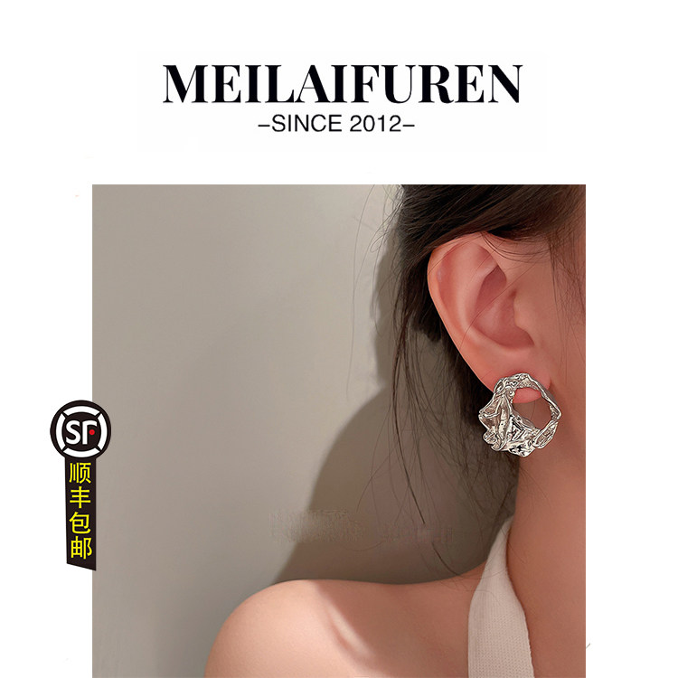 MEILAIFUREN高端定制不规则耳钉网红小众设计耳环女气质ins潮夏季