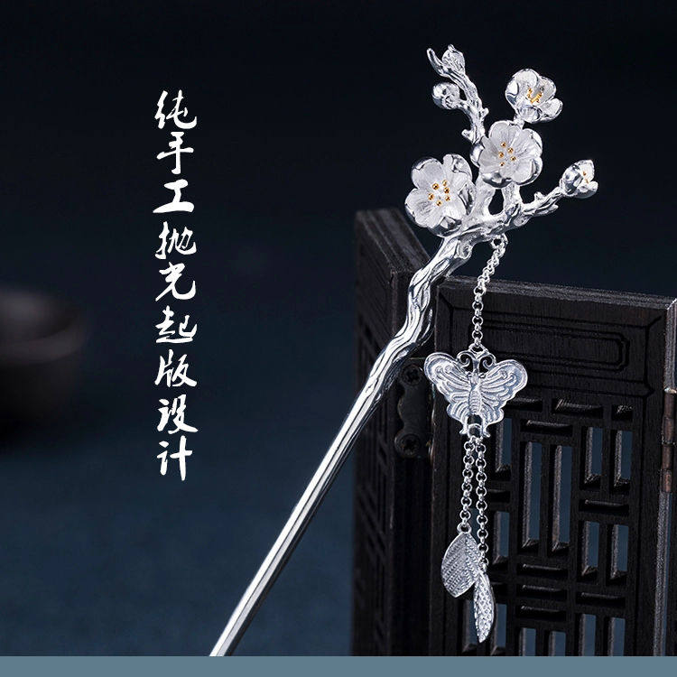 步摇流苏纯银发簪古风梅花头钗