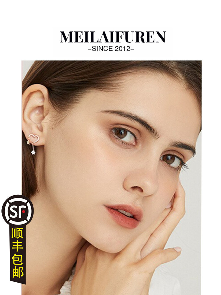 MEILAIFUREN高端定制简约小巧气质网红时尚耳环银针耳饰2026新款