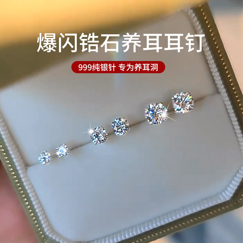 超闪锆石耳钉女小巧高级感耳环