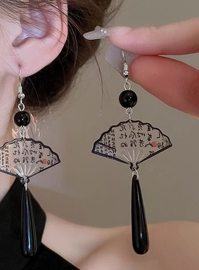 MEILAIFUREN高端定制  新中式黑色扇子耳环国风古风旗袍耳饰配饰