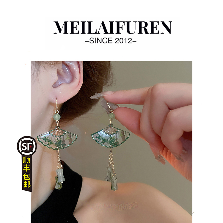 顺丰包邮流苏耳环复古耳饰