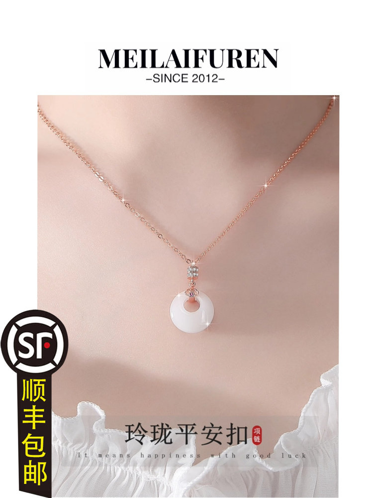 顺丰包邮送女友送老婆生日礼物