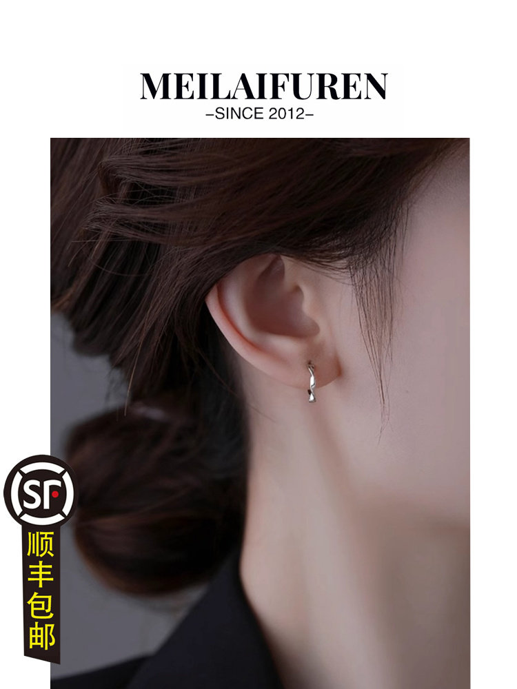 顺丰包邮莫比乌斯耳饰情人节礼物