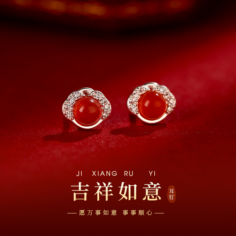 999纯银红玛瑙如意耳钉本命年