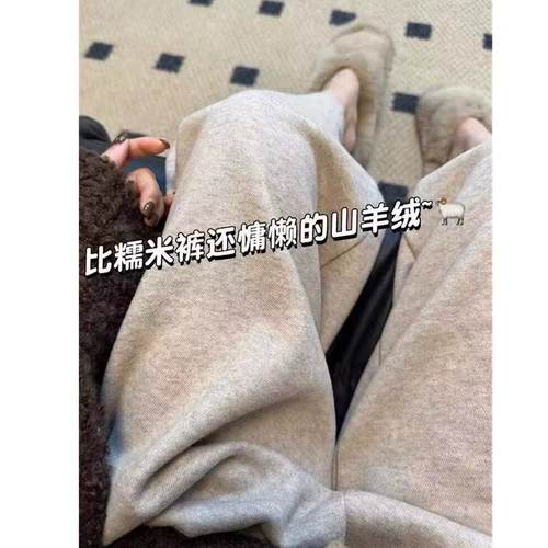 Штаны, утепленный осенний клейкий рис с поддержкой живота