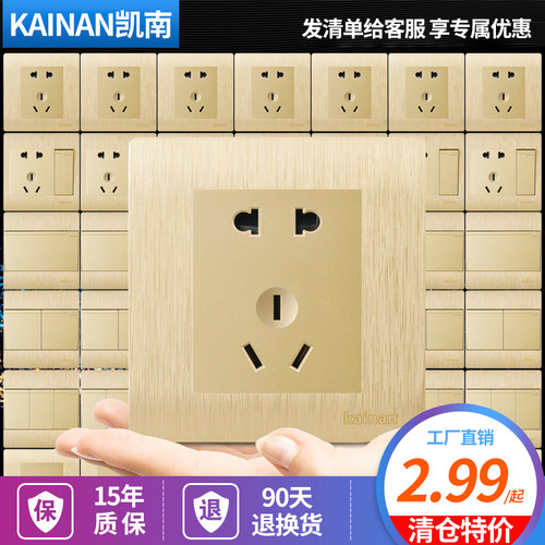 86型墙壁暗装开关插座拉丝套餐