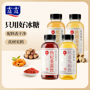 7月过期 15瓶养生水植物饮料礼盒 露露植本多口味可选330mL