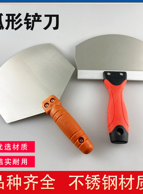 不锈钢灰铲弧形加厚料器腻子工具
