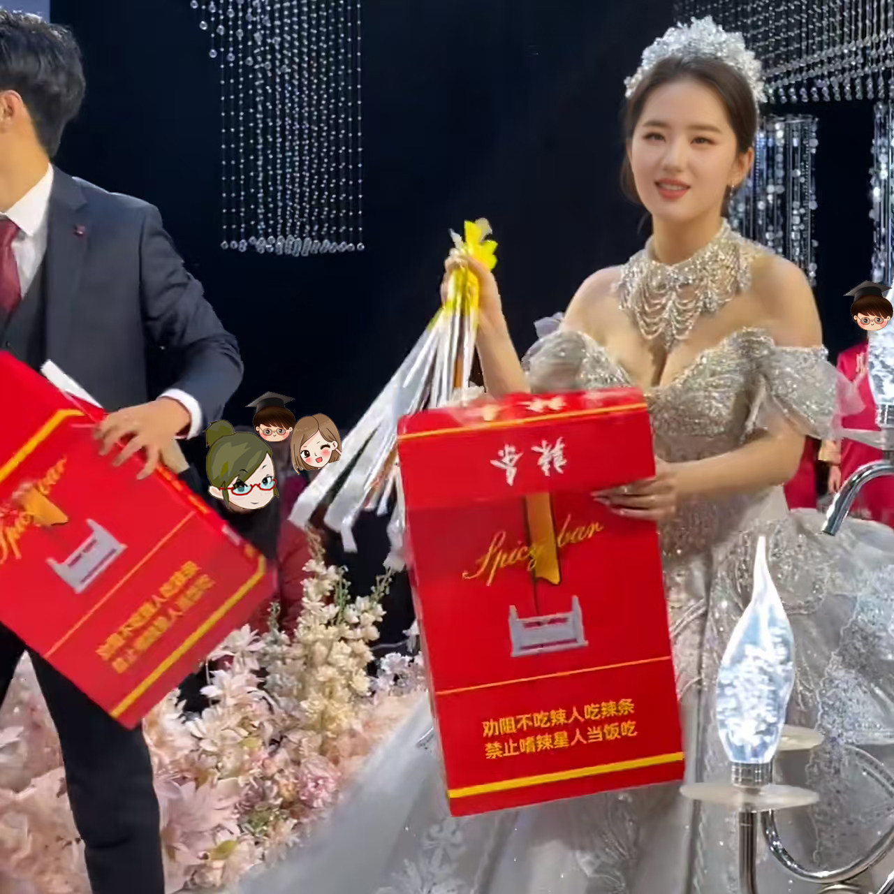 大号华子辣条大中华婚礼香烟大烟盒零食巨无霸结婚巨型超辣条爆款