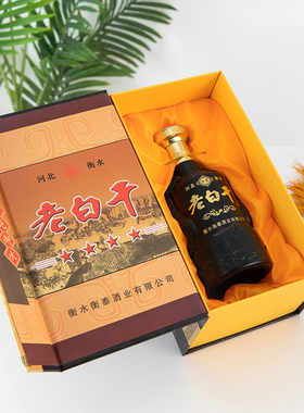 衡水衡泰老白干珍品52度浓香型固态法纯粮食酒500ml整箱6瓶礼盒装