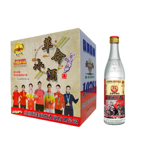 欧美欧尚北京革命小酒52/42度500ml12瓶白酒整箱浓香型情怀纯粮食