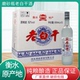 12瓶磨砂整箱浓香固态纯粮酒正品 衡水产老白干52 42度500ml 白酒