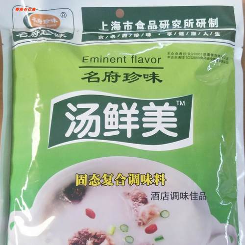 名府珍味汤鲜美火锅麻辣烫汤粉面汤底料汤香味鲜味道醇厚1包包邮 - 封面