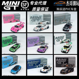 TSM MINIGT 1:64 兰博基尼保时捷尼桑布加迪宝马合金汽车模型摆件