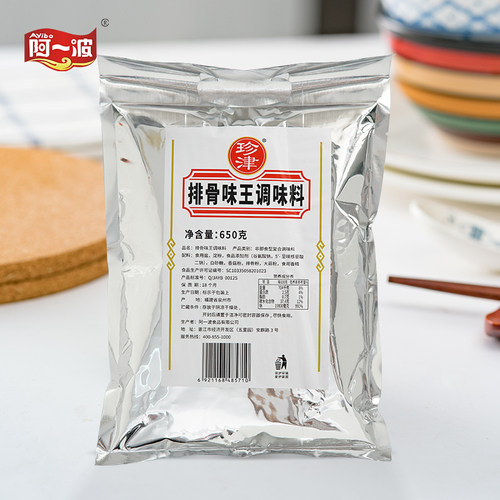 珍津排骨味王袋装650g火锅调味料