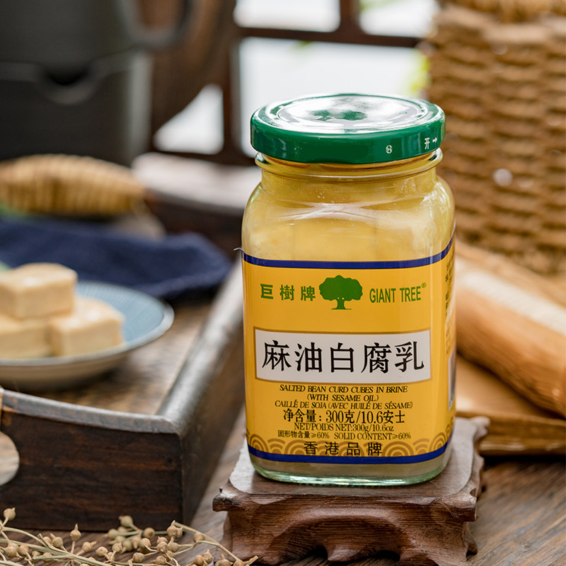 巨树牌麻油白腐乳300g*2瓶腌豆腐下饭菜配粥调味大块白方豆腐乳酱