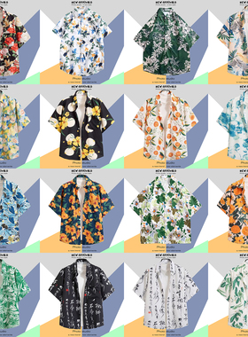 ins港风衬衫演出服公司员工服宽松加肥加大码职业服短袖花衬衫5XL