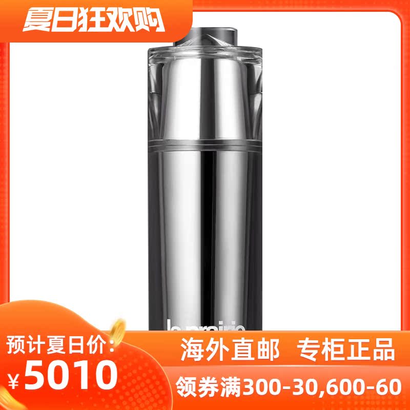 LaPrairie莱珀妮瑞士蓓丽女士臻爱铂金面精华液30ml抗老紧致抗皱