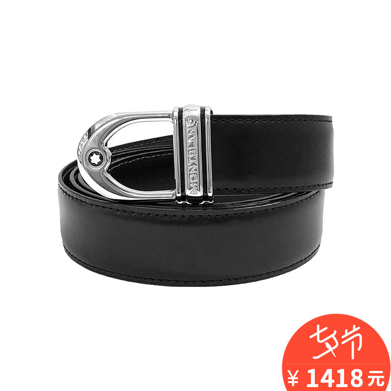 MontBlanc Íò±¦Áú ÄÐÊ¿ÉÌÎñƤ´ø ¾µäϵÁÐţƤ°å¿ÛÑü´ø 9693
