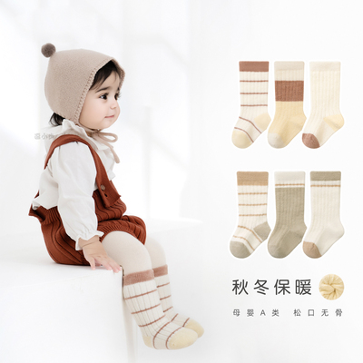 秋冬加厚保暖婴儿松口无骨中筒袜