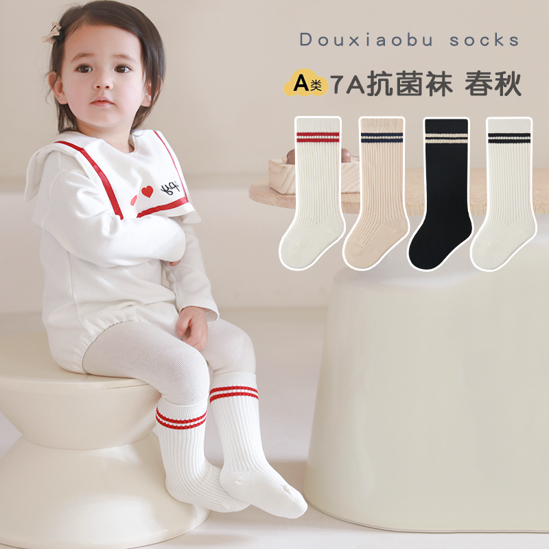 婴儿袜子春秋男女宝宝白色运动学生袜儿童松口无骨中筒袜小腿棉袜