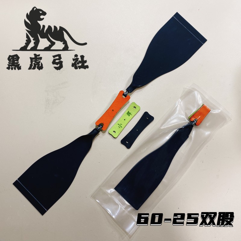 黑虎皮筋6025锥度1.2厚高弹力耐用四季麒麟暗影霸道专用单股扁皮-封面