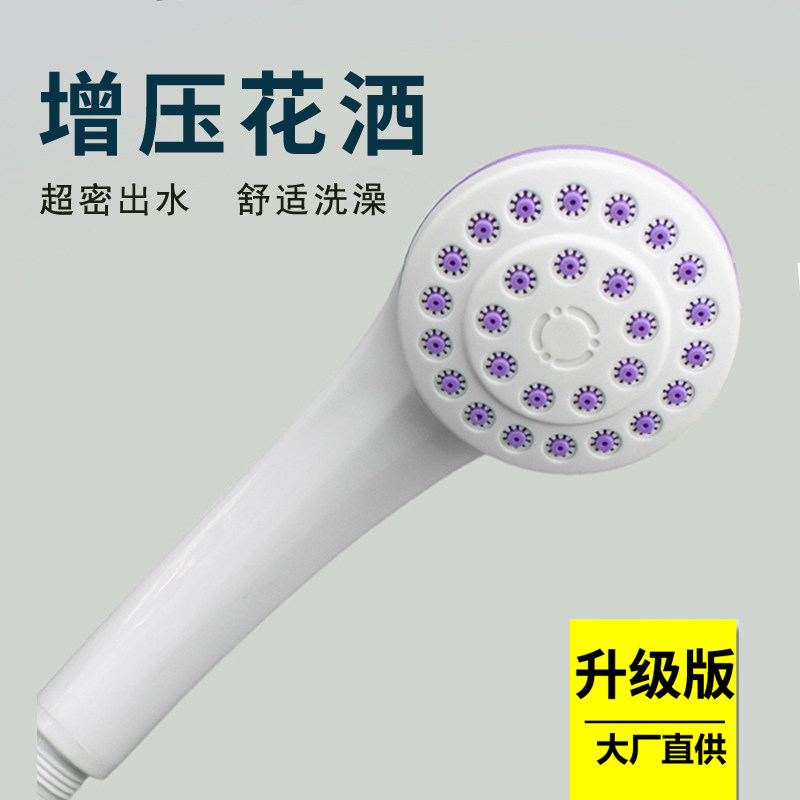 花洒喷头增压超强淋浴套装洗澡水龙头浴霸沐浴淋雨加压花晒莲蓬头