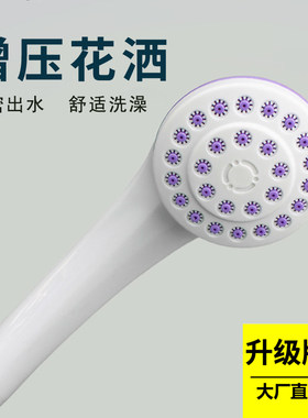 花洒喷头增压超强淋浴套装洗澡水龙头浴霸沐浴淋雨加压花晒莲蓬头