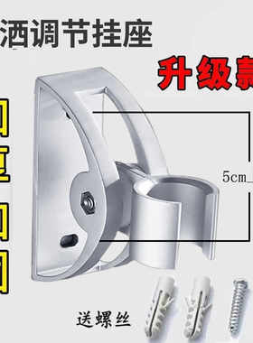 热水器挂座粘贴墙钩沐浴挂扣挂钩