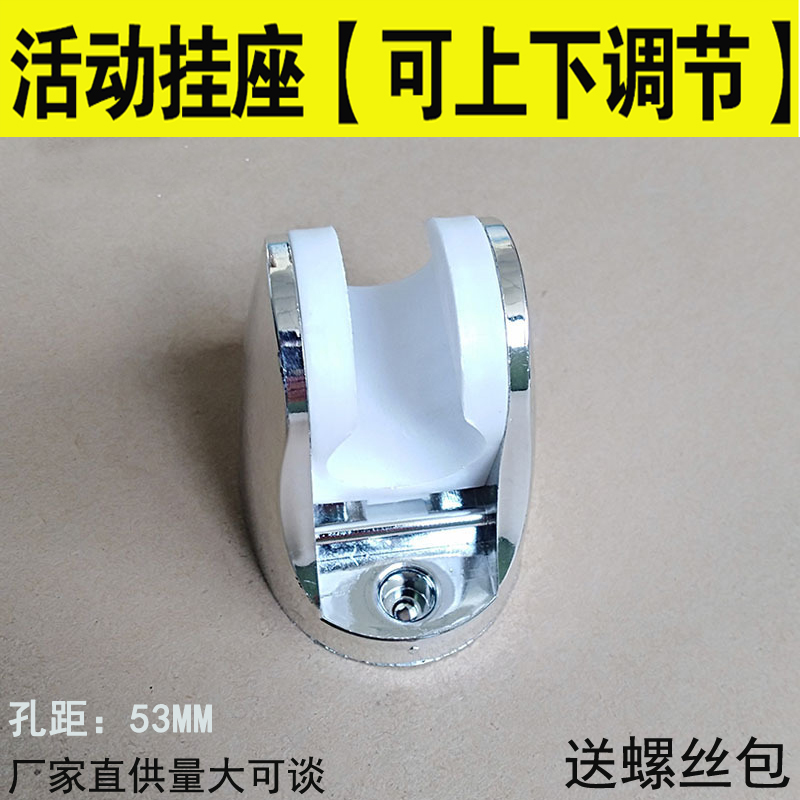 加厚花洒打孔固定支架浴室洗澡喷头固定器通用可调节元宝底座美的