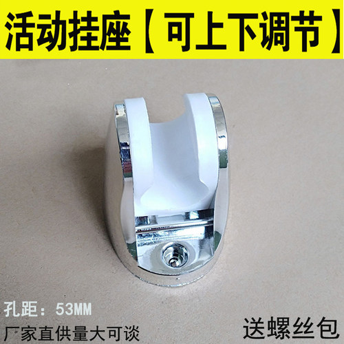 加厚花洒打孔固定支架浴室洗澡喷头固定器通用可调节元宝底座美的