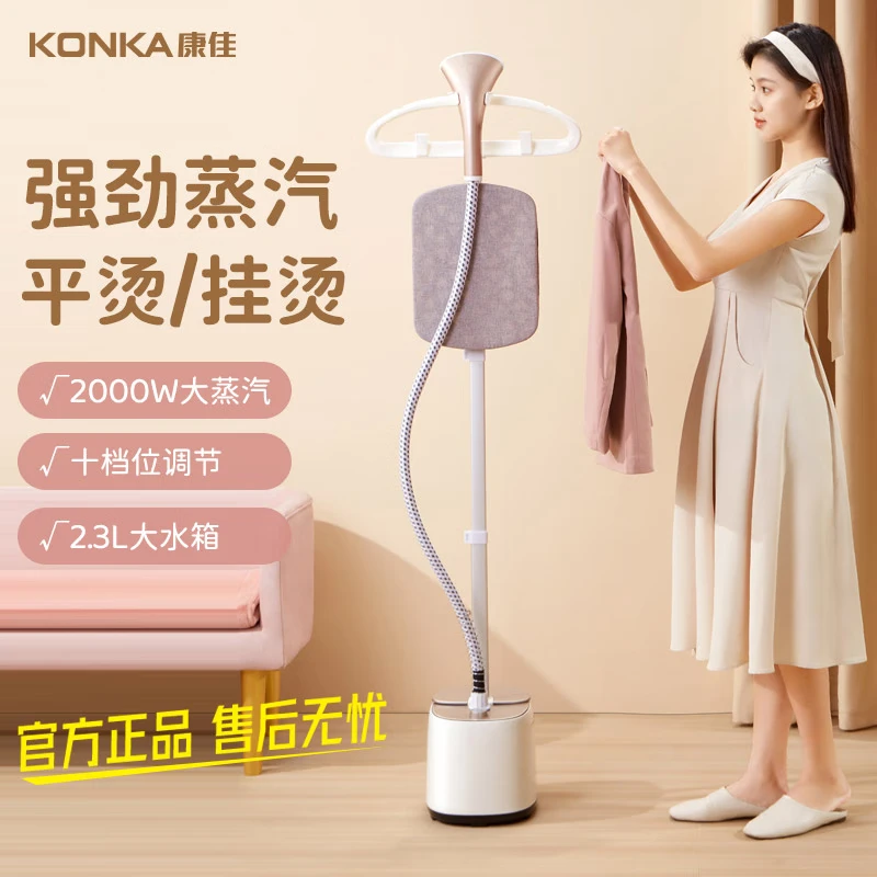 2025新款折叠蒸汽熨烫机