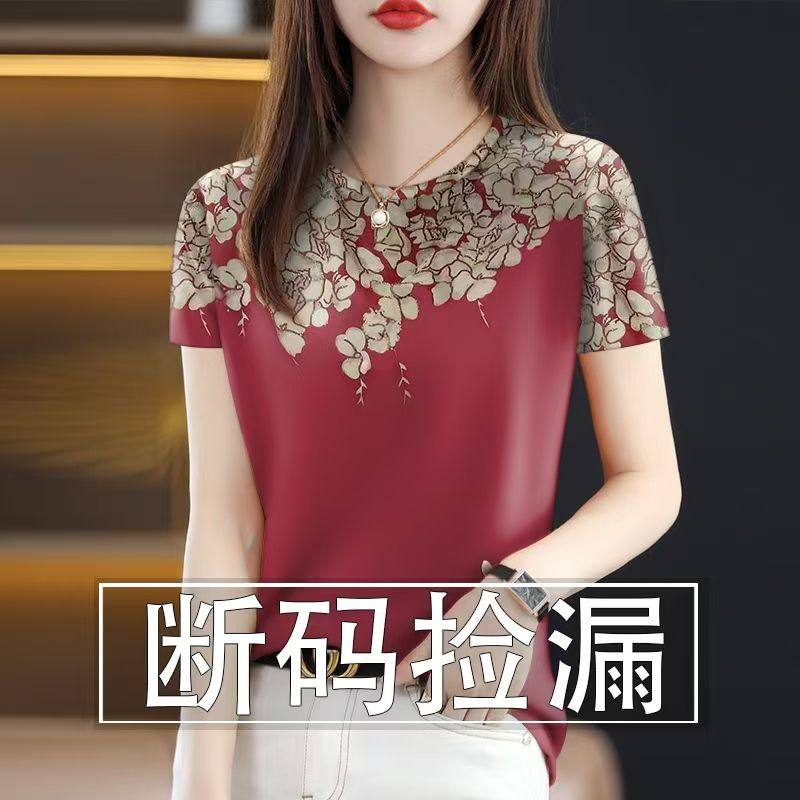 捡漏价~女士新款打底印花圆领短袖T恤休闲时尚宽松显瘦遮肉女上衣