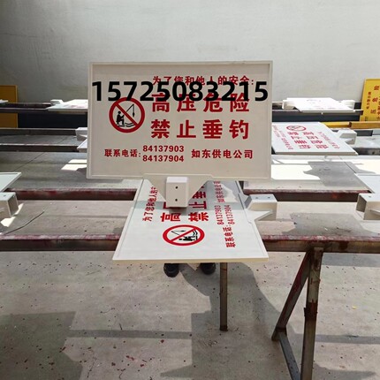 定制玻璃钢警示牌牌铁路燃气水泥标志牌通讯单双立柱标识牌走向