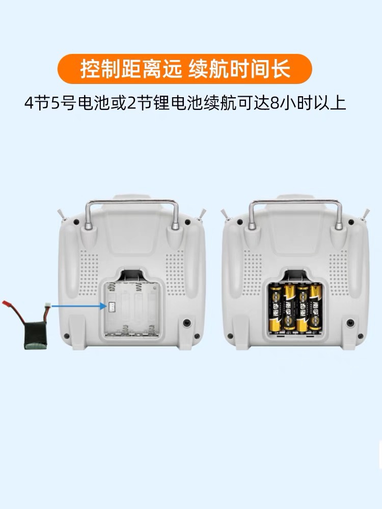 迈克C7-MINI航模遥控器2.4G固定翼飞机四轴履带车船模型MC7新升级