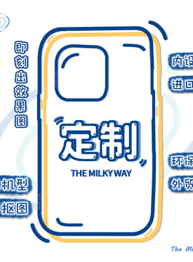 定制图案手机壳测试推荐