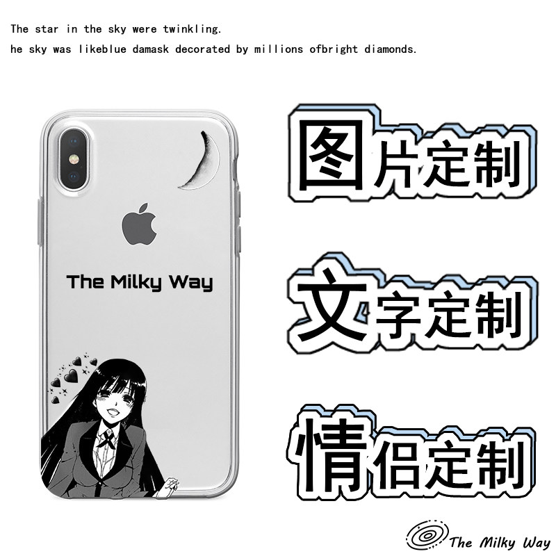 定制个性情侣华为手机壳