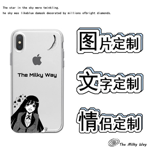 定制个性情侣华为手机壳