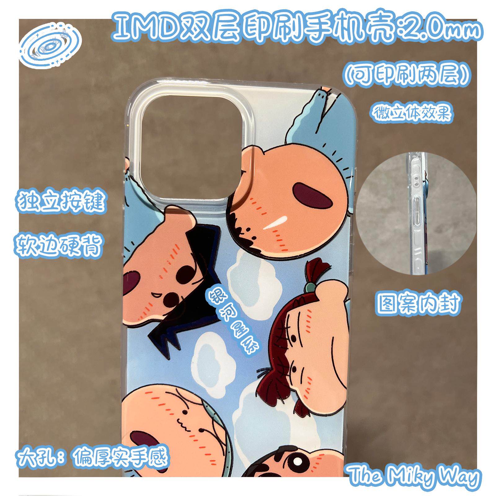 【双层imd定制】工厂直发来图定制苹果16pm华为m60手机壳双面照片