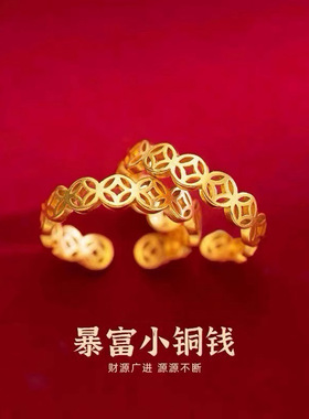 暴富铜钱戒指女复古新中式国风招财小钱币开口指环新款新年礼物