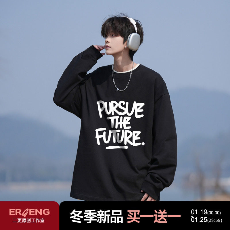 二更 纯棉长袖t恤男复古潮牌印花春季百搭宽松休闲青少年男生打底,男装,T恤,淘宝优惠券,粉丝福利购,淘宝优惠卷