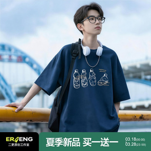 纯棉短袖t恤男夏季新款潮流宽松男士上衣美式重磅男生半袖体恤衫