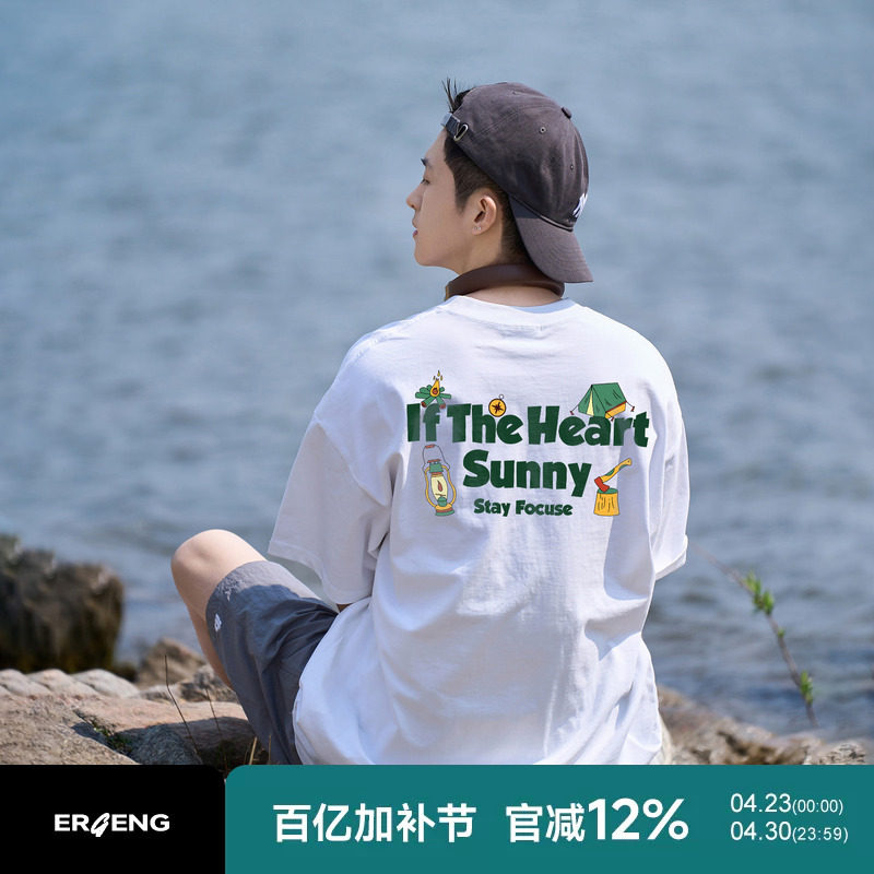 二更纯棉短袖t恤男夏季美式潮流印花宽松男士衣服青少年男生体恤