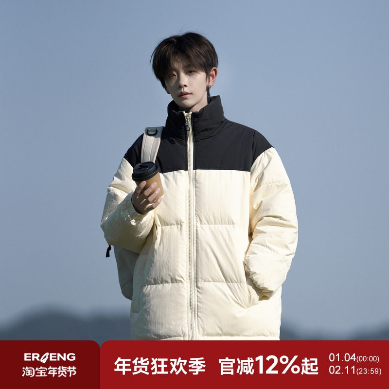 二更短款羽绒服男冬季新款加厚保暖立领美式潮流男生纯色休闲外套